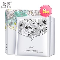 曼宁花颜6片保湿提亮肤色，面膜