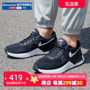 NIKE耐克男鞋 AIR MAX 90网面透气复古气垫运动跑步鞋DM9537-001