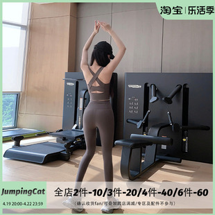 jumpingcat裸感运动背心女提臀，高级感瑜伽服长裤，健身套装两件套