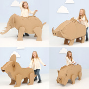 儿童玩具纸箱恐龙动物模型，组装纸板大型手工制作幼儿园，环创摆件展
