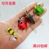 仿真蜜蜂装饰青蛙动物七星瓢虫模型昆虫摆件农场拍摄道具diy创意