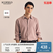 scofield男装春季商务，长袖简约休闲纯色衬衫通勤舒适时尚上衣