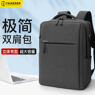 手提包适用联想潮7000手提包14电脑双肩背包，小新air13.3笔记本15.6寸ideapad保护套thinkpad男17.3女小清新12