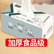 一次性pvc手套食品级专用乳胶橡胶/餐饮烘焙厨房洗碗家务防护耐用