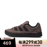 Adidas阿迪达斯三叶男女款ADIMATIC休闲鞋IE7363