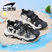 七波辉童鞋男童运动凉鞋，包头夏款2023中大童儿童网面沙滩鞋子
