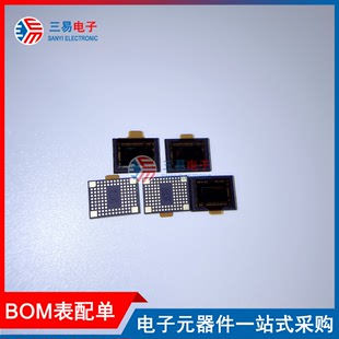  sony 索尼 安防监控摄像头 IMX307LQR-C 芯片图像传感器配单