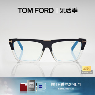 TOM FORD汤姆福特眼镜架24年防蓝光TF方形近视眼镜框FT5912-B
