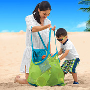 儿童网袋沙滩玩具大容量收纳袋子挖沙工具杂物收纳网格沙滩袋包