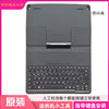 适用/联想 IdeaPad MIIX10 k6800 平板电脑键盘 蓝牙键盘皮套键盘