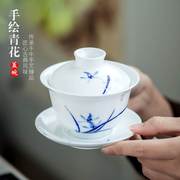 景德镇中式纯手绘青花陶瓷盖碗茶杯单个家用功夫茶具泡茶三才茶碗