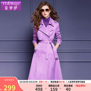 菲梦伊紫色风衣外套女中长款春季英伦风时尚，收腰双排扣西装领大衣