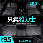 适用2011款丰田雅力士专用汽车脚垫全包围车地毯tpe 改装装饰用品