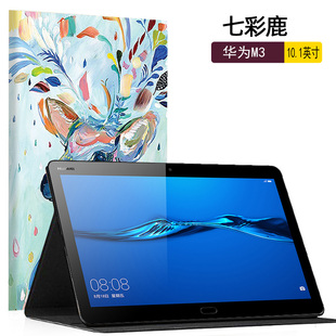 适用华为BAH-W09保护套AL00平板壳Mediapad M3 Lite 10皮套BAH一WO9保护壳BAHAL00手机壳ALOO防摔HUAWIE外壳