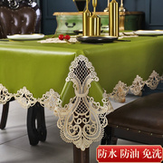 欧式皮革餐桌布茶几桌布纯色，防水防油免洗长方形，桌垫高档蕾丝桌旗