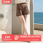 婉甸茉驼色短裤夏季女装，瑞丽a型，修身纯色短裤1232p06rsayx