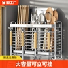 不锈钢筷子收纳盒厨房筷子笼壁挂式筷笼家用勺子筷子筒置物架挂壁