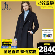 Hazzys哈吉斯2021年秋冬女士羊毛大衣长款赫本风外套宽松保暖