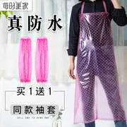 防水围裙水产专用工作服，防油厨房家用女男，塑料透明大号全身带袖子