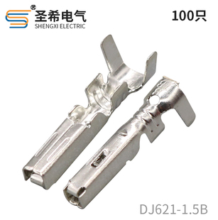 DJ621-1.5B/汽车接线端子 175027-1连接器铜端子插簧173630-1