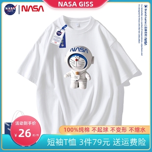NASA机器猫宇航员短袖t恤男士纯棉夏季卡通印花宽松半袖体恤ins潮