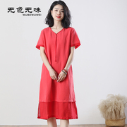 无色无味夏季拼接宽松休闲气质温柔时尚红色亚麻短袖连衣裙