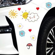 汽车车贴划痕遮挡贴纸个性云朵太阳电动车装饰遮盖刮痕车贴纸
