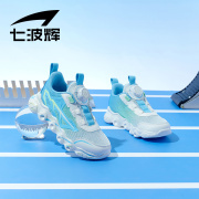 七波辉男大童运动鞋儿童单网跑步鞋透气2024年夏季学生软底鞋