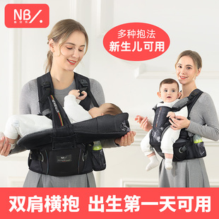 纽贝乐腰凳婴儿背带多功能前抱式，轻便四季新生宝宝双肩橫抱娃神器