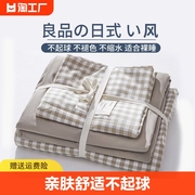 床上四件套床单被套被罩，纯水学生宿舍单人三件套床品高级裸睡