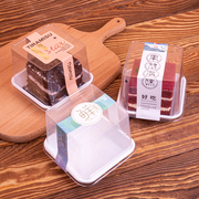 厚切提拉米苏蛋糕包装盒透明方形，切块红丝绒蛋糕，慕斯烘焙包装盒子