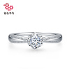 zbird钻石小鸟18k金钻石(金钻石)戒指--香雪，兰-婚戒女戒订婚结婚-rds90