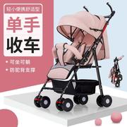 婴儿车推车可坐宝宝伞车轻便折叠超轻小巧儿童可简易躺小孩手推车