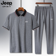 jeep吉普中老年运动套装，男士夏季薄款中年爸爸，跑步纯棉休闲运动服