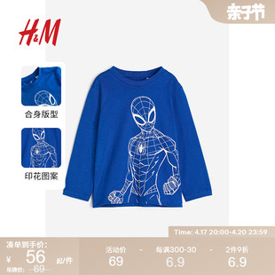 迪士尼系列hm童装，男童t恤2024夏季漫威蜘蛛侠，上衣1215702