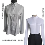 2023一汽奥迪进口灰色女衬衫4S店工作服女士白色衬衣长袖修身