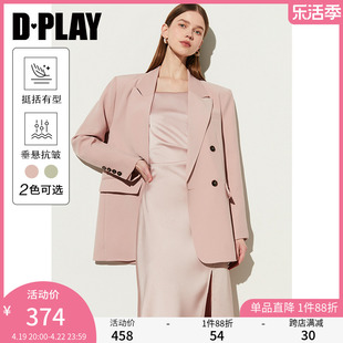 dplay春通勤粉色戗驳领高质感，树脂扣西装外套宽松百搭休闲西服