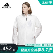 Adidas阿迪达斯男女外套2023夏季户外防晒运动连帽夹克IA1784