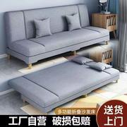 沙发小户型简易可折叠沙发床两用休闲单人客厅布艺出租房屋小沙发