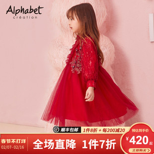 商场同款爱法贝2023春秋女童公主裙儿童裙子红色礼服裙