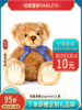 哈姆雷斯Hamleys熊宝柏森大码泰迪熊公仔毛绒熊熊玩偶抱枕玩具
