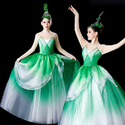 大气开场舞大摆裙演出服女大型绿色扇子舞蹈服装现代舞歌伴舞长裙