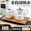 全自动上水电热烧水壶功夫嵌入式茶桌家用茶几泡茶具茶台一体专用