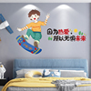 儿童房贴画男孩卧室床头布置运动墙贴墙面装饰背景墙海报贴纸