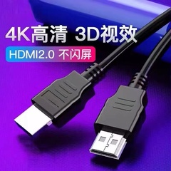 亲乐熊HDMI线高清4K输出
