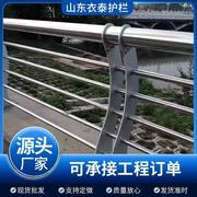 欢迎来图制做不锈钢防护栏，河道防护栏湖边安全栏市政道路隔离栏