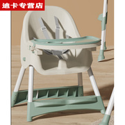 萌依儿(mengyier)儿童，餐椅3-6岁多功能，宝宝吃饭可折叠便携式家
