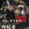 2024年潮州凤凰单丛茶肉桂香茶叶，凤凰单枞蜜兰，香茶乌岽单丛