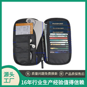可拆卸手挽护照包机票夹便携出国旅行随身钱包证件收纳袋大容量