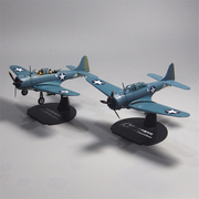 1 72二战SBD无畏俯冲轰炸机合金模型仿真飞机玩具中途岛海战